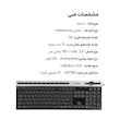 کیبورد گرین مدل GK-503، سوییچ ممبران، Full-Size