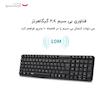 کیبورد رپو مدل E1050