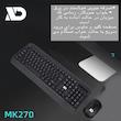 کیبورد و ماوس بی سیم اکس دی مدل MK270