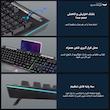 کیبورد مخصوص بازی فاکس ری مدل FXR-SKL-76