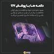 کیبورد گیمینگ ریزر مدل ORNATA V3 TENKEYLESS