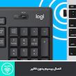ست کیبورد و ماوس بی سیم لاجیتک مدل MK295 