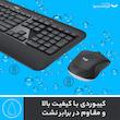 کیبورد و ماوس بی‌سیم لاجیتک مدل MK540 