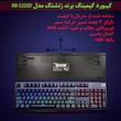 کیبورد مخصوص بازی زنشنگ مدل KB5223D