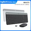 کیبورد و ماوس لاجیتک مدل MK470