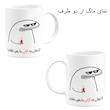 ست هدیه ماگ مدل لیوان شخصی یه آبان ماهی طرح پسرانه کد A1 مجموعه 4 عددی