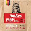 غذا خشک گربه بالغ اومرو مدل سوپر پریمیوم با طعم مرغ و گوشت وزن 10 کیلوگرم