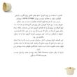 قابلمه نیوفلیم مدل FIKA-DEPP STOCKTOP سایز 22