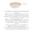 تابه نیوفلیم مدل WOK سایز 26