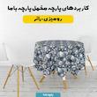 پارچه ملحفه عرض 1.5 متر پارچه باما طرح پنج بعدی آدم برفی کد 5013606 رنگ سرمه‌ای