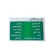 کیف کمک های اولیه کسری مدل mt31
