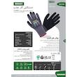 دستکش صنعتی نیوسیف مدل NEXAFLEX-ND6501 کد XL/10 