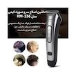ماشین اصلاح سر و صورت کیمی مدل KM-236