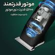 ماشین اصلاح موی سر و صورت دی اس پی مدل 90492