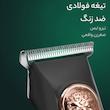 ماشین اصلاح موی سر و صورت دی اس پی مدل 90492