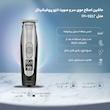 ماشین اصلاح موی سر و صورت انزو پروفیشینال مدل EN-5017