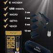ماشین اصلاح موی سر و صورت مک استایلر مدل mc-5830
