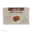 صابون شستشو گل سیتو مدل کره کاکائو وزن 125 گرم مجموعه 3 عددی