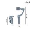 گیمبال و لرزشگیر مدل L7BPRO