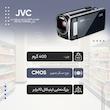   دوربین فیلم برداری جی وی سی مدل GZ-HM965 HD