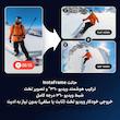 دوربین فیلم برداری ورزشی اینستا 360 مدل X5 8K