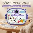 دوربین عکاسی چاپ سریع مدل G11 طرح گربه