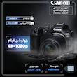 دوربین دیجیتال بدون آینه کانن مدل  EOS R7 Kit RF18-150mm IS STM