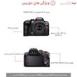 دوربین دیجیتال بدون آینه کانن مدل EOS R10 با لنز ۱۸ - ۱۵۰ میلی‌متر f/3.5 - f/6.3