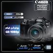 دوربین دیجیتال بدون آینه کانن مدل EOS R8 RF 24-50mm F4.5-6.3 IS STM