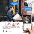سیستم امنیتی مدل CAMERA PACK 6 - AXESSLINK مجموعه 6 عددی