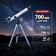 تلسکوپ مدل Stellar 70060 NEW به همراه سه پایه