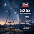 تلسکوپ زیتازی مدل F70060 New