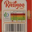 خرمالو خشک اکبر راستگو - 150 گرم