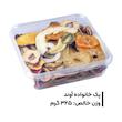 میوه خشک بارلی زرین آوند - 325 گرم