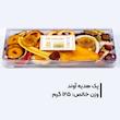 میوه خشک بارلی زرین آوند - 125 گرم