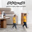 دوربین مداربسته تحت شبکه مدل Conference رومیزی Wifi