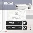 دوربین مداربسته آنالوگ داهوا مدل DH-HAC-HFW1500DP