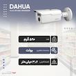 دوربین مداربسته آنالوگ داهوا مدل DH-HAC-HFW1500DP