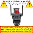دوربین مداربسته تحت شبکه سیم کارتی اوکم مدل SD5