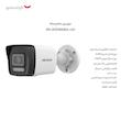 دوربین مداربسته تحت شبکه هایک ویژن مدل DS-2CD1063G2-LIU