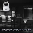 دوربین مداربسته تحت شبکه اسفیورد مدل SZM110 با کیفیت Full HD، دید در شب هوشمند تا 20 متر، تشخیص حرکت انسان و آژیر، ذخیره‌سازی روی کارت حافظه تا 128 گیگابایت و اتصال بی‌سیم Wi-Fi