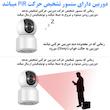 دوربین مداربسته تحت شبکه سیم‌کارتی اسپیددام مدل IPC-V380-VQ001-G با چرخش افقی و عمودی، تعقیب سوژه، تشخیص حرکت PIR، دید در شب رنگی و مکالمه صوتی دوطرفه