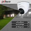 دوربین مداربسته دام داهوا مدل DH-HAC-HDW1500TRQP-A با رزولوشن 5 مگاپیکسل، دید در شب 25 متر، فناوری starlight، قابلیت BLC و DWDR، بدنه فلزی و اتصال باسیم BNC مناسب محیط بیرونی