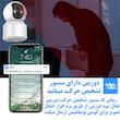 دوربین مداربسته تحت شبکه سیم‌کارتی اسپیددام مدل IPC-V380-VQ001-G با چرخش افقی و عمودی، تعقیب سوژه، تشخیص حرکت PIR، دید در شب رنگی و مکالمه صوتی دوطرفه
