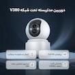 دوربین مداربسته تحت شبکه سیم‌کارتی اسپیددام مدل IPC-V380-VQ001-G با چرخش افقی و عمودی، تعقیب سوژه، تشخیص حرکت PIR، دید در شب رنگی و مکالمه صوتی دوطرفه