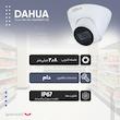 دوربین مداربسته تحت شبکه داهوا مدل DH-IPC-HDW1230T1-S5