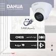 دوربین مداربسته تحت شبکه داهوا مدل DH-IPC-HDW1230T1-S5