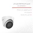دوربین مداربسته تحت شبکه هایک ویژن مدل DS-2CD1321G0-I