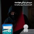 دوربین مداربسته تحت شبکه دو لنز 3 مگاپیکسلی اسفیورد مدل Z234 با اتصال بی‌سیم وای‌فای، دید در شب رنگی و قابلیت تشخیص حرکت و تعقیب سوژه با هوش مصنوعی