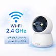 دوربین امنیتی تحت شبکه فضای داخلی وونک مدل M2 3mp با اتصال بی‌سیم، چرخش 360 درجه، تشخیص حرکت و مکالمه دوطرفه